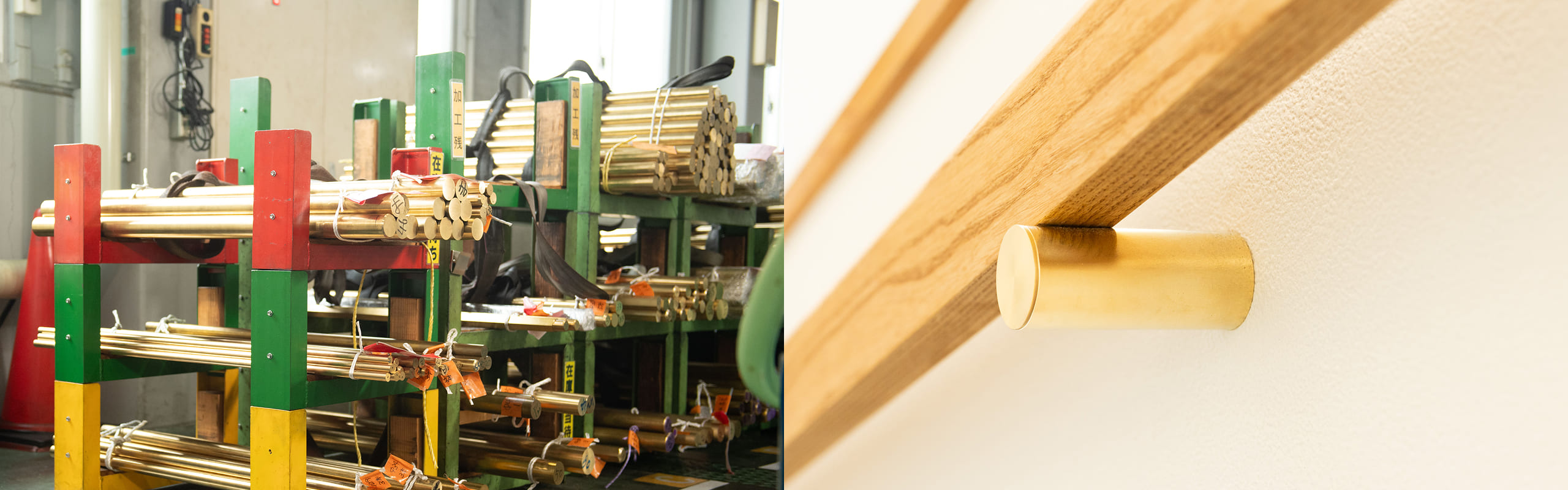 自社製品開発事業、株式会社坂井製作所