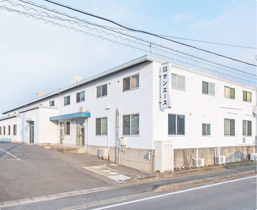 株式会社サンエース