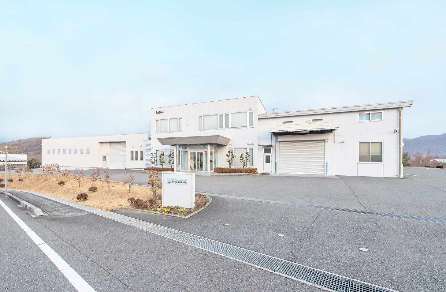 会社概要。株式会社坂井製作所 本社・工場の外観。