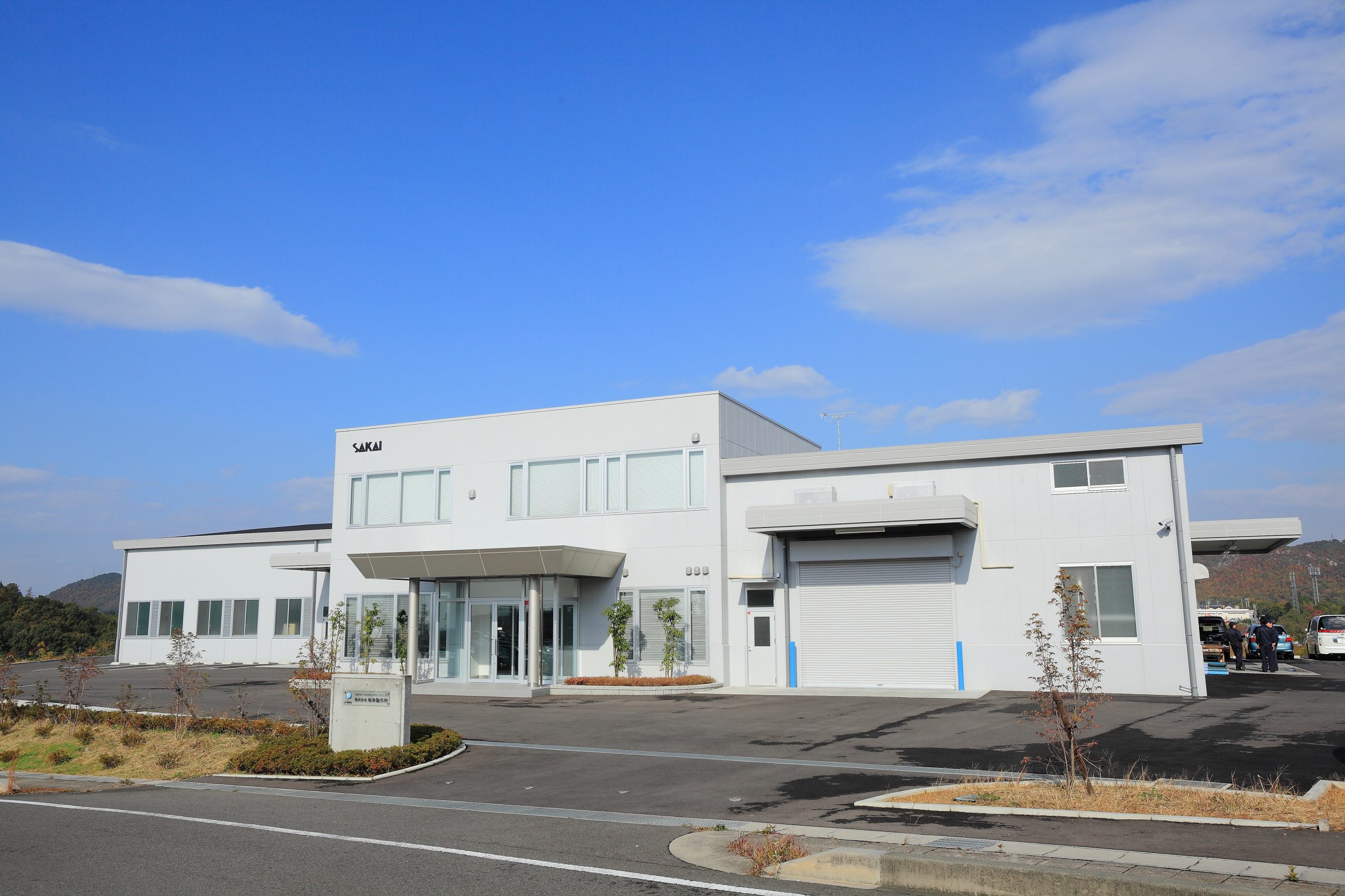 ホームページをリニューアルしました。