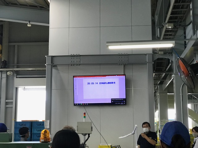 新たなチャレンジ！