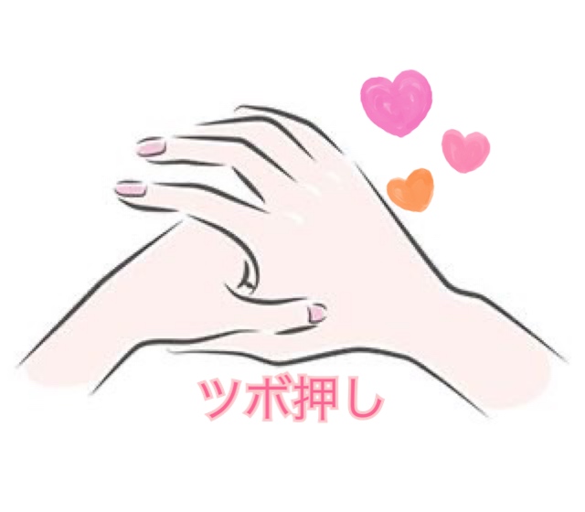 2020年7月女子会　～テーマ：ツボ押し～